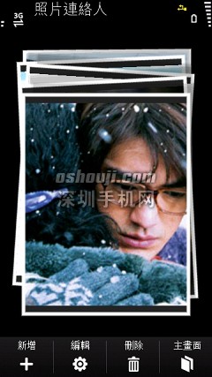 Scr000024.jpg http://www.shumaquan.com/uploadfile/news/2009-12/410/1510494238.jpg