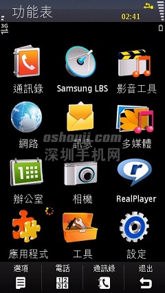 Scr000028.jpg http://www.shumaquan.com/uploadfile/news/2009-12/410/1510494340.jpg