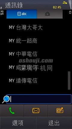 Scr000029.jpg http://www.shumaquan.com/uploadfile/news/2009-12/410/1510494442.jpg