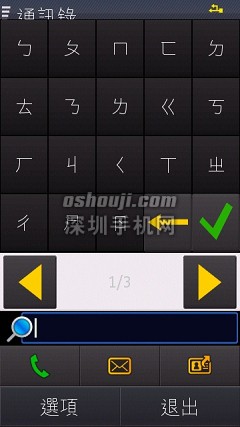 Scr000231.jpg http://www.shumaquan.com/uploadfile/news/2009-12/410/1510494543.jpg