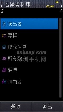Scr000037.jpg http://www.shumaquan.com/uploadfile/news/2009-12/410/1510494746.jpg