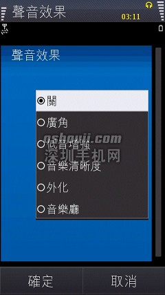 Scr000050.jpg http://www.shumaquan.com/uploadfile/news/2009-12/410/1510494950.jpg