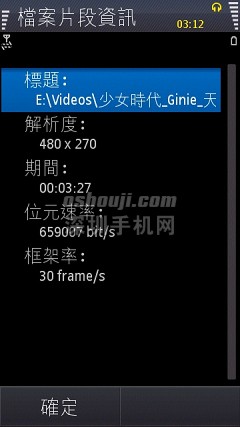 Scr000056.jpg http://www.shumaquan.com/uploadfile/news/2009-12/410/1510495054.jpg