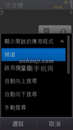 Scr000064.jpg http://www.shumaquan.com/uploadfile/news/2009-12/410/1510495257.jpg