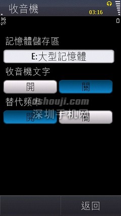 Scr000065.jpg http://www.shumaquan.com/uploadfile/news/2009-12/410/1510495258.jpg