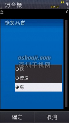 Scr000069.jpg http://www.shumaquan.com/uploadfile/news/2009-12/410/1510495360.jpg