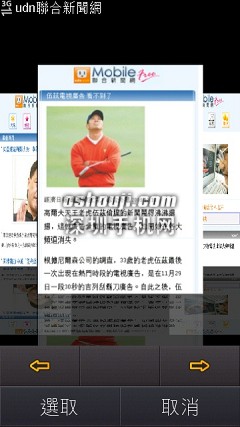 Scr000104.jpg http://www.shumaquan.com/uploadfile/news/2009-12/410/1510495563.jpg