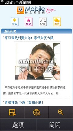 Scr000102.jpg http://www.shumaquan.com/uploadfile/news/2009-12/410/1510495664.jpg