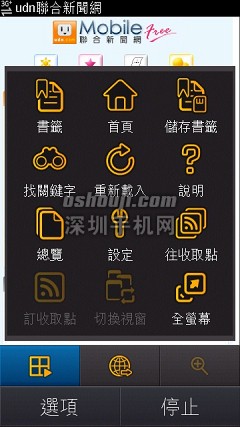 Scr000105.jpg http://www.shumaquan.com/uploadfile/news/2009-12/410/1510495765.jpg