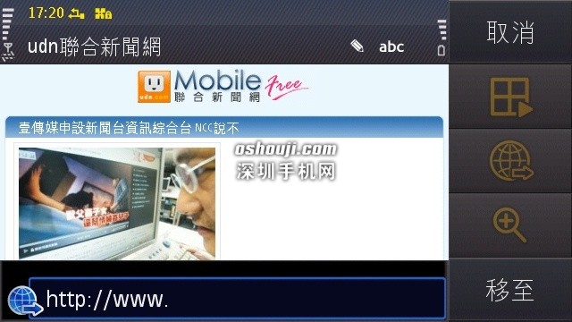 Scr000221.jpg http://www.shumaquan.com/uploadfile/news/2009-12/410/1510495766.jpg