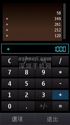 Scr000106.jpg http://www.shumaquan.com/uploadfile/news/2009-12/410/1510495968.jpg