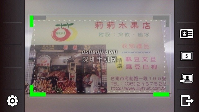 Scr000226.jpg http://www.shumaquan.com/uploadfile/news/2009-12/410/151050069.jpg