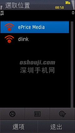 Scr000127.jpg http://www.shumaquan.com/uploadfile/news/2009-12/410/1510501091.jpg