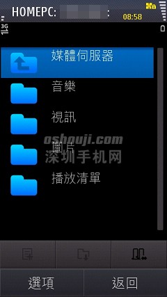 Scr000130.jpg http://www.shumaquan.com/uploadfile/news/2009-12/410/1510501193.jpg