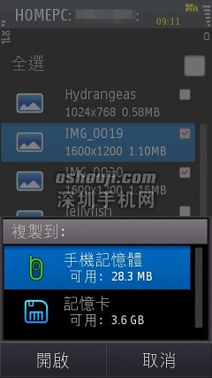 Scr000139(001).jpg http://www.shumaquan.com/uploadfile/news/2009-12/410/1510501295.jpg