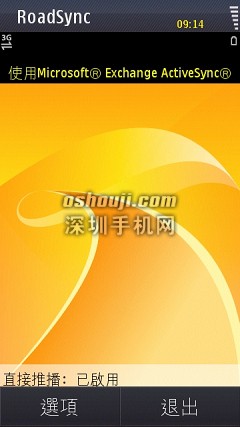 Scr000146.jpg http://www.shumaquan.com/uploadfile/news/2009-12/410/1510501397.jpg