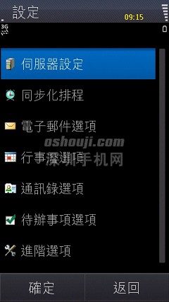 Scr000147.jpg http://www.shumaquan.com/uploadfile/news/2009-12/410/1510501498.jpg