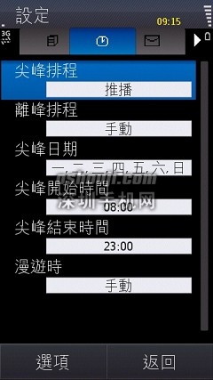 Scr000149.jpg http://www.shumaquan.com/uploadfile/news/2009-12/410/1510501499.jpg