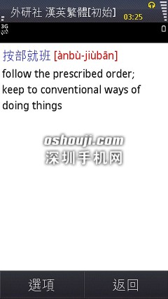 Scr000085.jpg http://www.shumaquan.com/uploadfile/news/2009-12/410/151050171.jpg