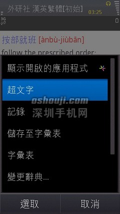 Scr000086.jpg http://www.shumaquan.com/uploadfile/news/2009-12/410/151050172.jpg