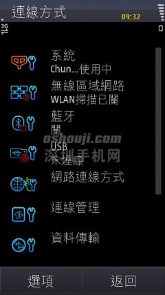Scr000167.jpg http://www.shumaquan.com/uploadfile/news/2009-12/410/15105020108.jpg