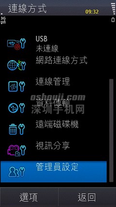 Scr000168.jpg http://www.shumaquan.com/uploadfile/news/2009-12/410/15105020109.jpg