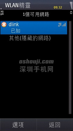 Scr000169.jpg http://www.shumaquan.com/uploadfile/news/2009-12/410/15105021110.jpg