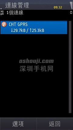 Scr000172.jpg http://www.shumaquan.com/uploadfile/news/2009-12/410/15105021111.jpg