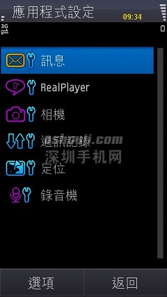 Scr000175.jpg http://www.shumaquan.com/uploadfile/news/2009-12/410/15105022112.jpg