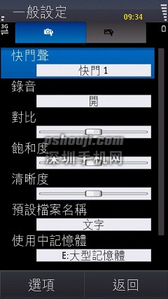 Scr000176.jpg http://www.shumaquan.com/uploadfile/news/2009-12/410/15105022113.jpg