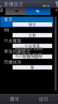 Scr000177.jpg http://www.shumaquan.com/uploadfile/news/2009-12/410/15105023114.jpg