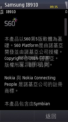 Scr000179.jpg http://www.shumaquan.com/uploadfile/news/2009-12/410/15105024115.jpg
