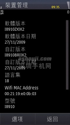 Scr000178.jpg http://www.shumaquan.com/uploadfile/news/2009-12/410/15105024116.jpg