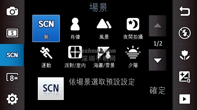 Scr000205.jpg http://www.shumaquan.com/uploadfile/news/2009-12/410/15105026119.jpg