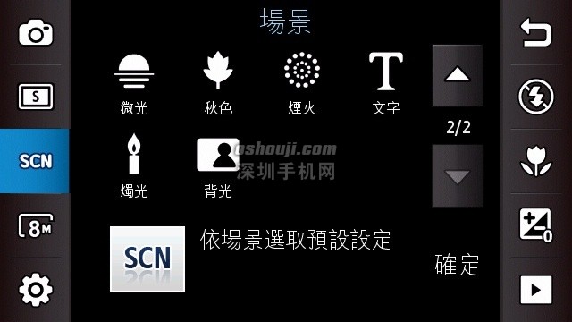 Scr000206.jpg http://www.shumaquan.com/uploadfile/news/2009-12/410/15105026120.jpg