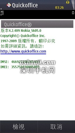 Scr000087.jpg http://www.shumaquan.com/uploadfile/news/2009-12/410/151050273.jpg