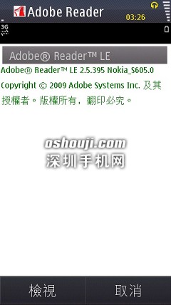 Scr000088.jpg http://www.shumaquan.com/uploadfile/news/2009-12/410/151050274.jpg