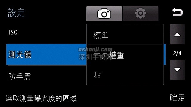Scr000211.jpg http://www.shumaquan.com/uploadfile/news/2009-12/410/15105028125.jpg