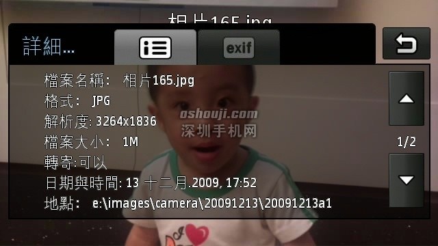 Scr000240.jpg http://www.shumaquan.com/uploadfile/news/2009-12/410/15105032136.jpg