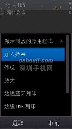 Scr000243.jpg http://www.shumaquan.com/uploadfile/news/2009-12/410/15105034139.jpg