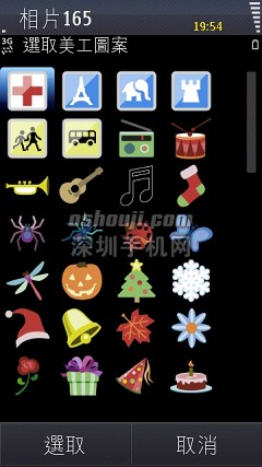 Scr000245.jpg http://www.shumaquan.com/uploadfile/news/2009-12/410/15105035141.jpg