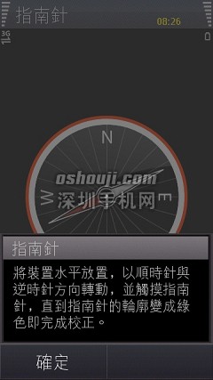 Scr000115.jpg http://www.shumaquan.com/uploadfile/news/2009-12/410/151050376.jpg