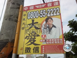 相片089.jpg放大镜图 http://www.shumaquan.com/uploadfile/news/2009-12/410/15105038147.jpg