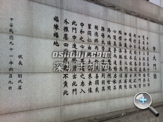 相片094.jpg放大镜图 http://www.shumaquan.com/uploadfile/news/2009-12/410/15105039149.jpg
