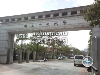 相片095.jpg放大镜图 http://www.shumaquan.com/uploadfile/news/2009-12/410/15105040150.jpg