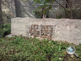 相片099.jpg放大镜图 http://www.shumaquan.com/uploadfile/news/2009-12/410/15105041152.jpg