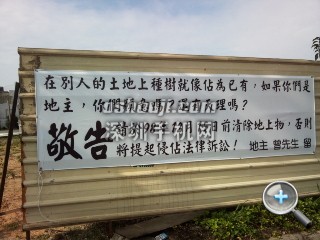 相片102.jpg放大镜图 http://www.shumaquan.com/uploadfile/news/2009-12/410/15105042155.jpg
