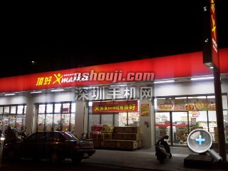 相片116.jpg放大镜图 http://www.shumaquan.com/uploadfile/news/2009-12/410/15105047166.jpg