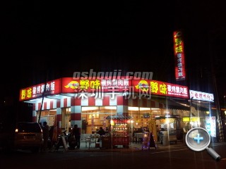 相片117.jpg放大镜图 http://www.shumaquan.com/uploadfile/news/2009-12/410/15105047167.jpg