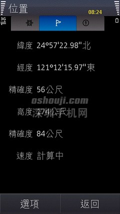Scr000113.jpg http://www.shumaquan.com/uploadfile/news/2009-12/410/151050478.jpg